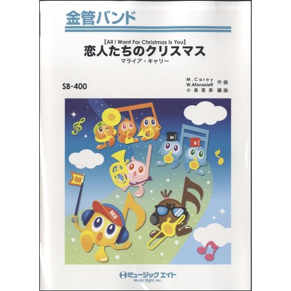 マライアキャリー クリスマス みんな探してる人気モノ マライアキャリー クリスマス 本 雑誌 コミック