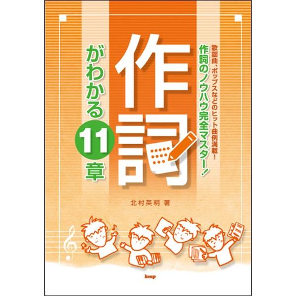 【島村管理コード：15120201102】