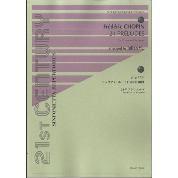 y VtHjGb^V[YVp:24̃v[hmI[PXǵn ^ SyoŎ