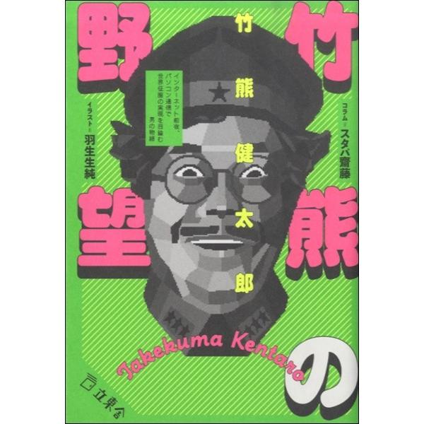 |F̖] C^[lbgOAp\RʐMŐE̎ژ_ޒj̕ ^ bg[~[WbN