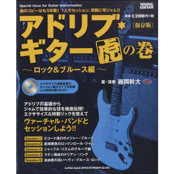 【島村管理コード：15120250901】