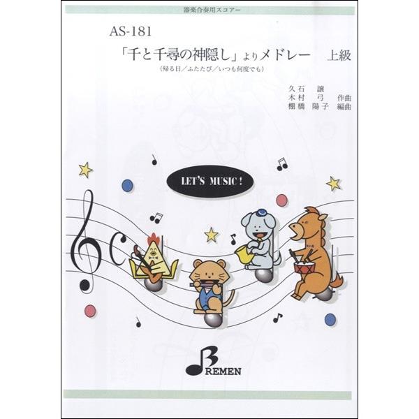 y AS181 ytpXRA[ uƐq̐_Bv胁h[ ^ u[