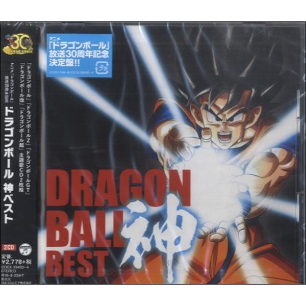CDアニメ「ドラゴンボール」放送30周年記念 ドラゴンボール神 CDアニメ「ドラゴンボール」放送30周年記念 ドラゴンボール神