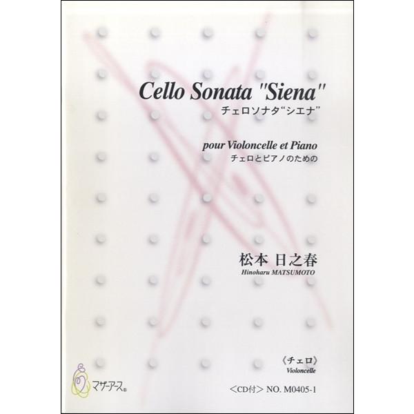 y CELLO SONATA 'SIENA' -`F\i^'VGi'- ^ }U[A[X