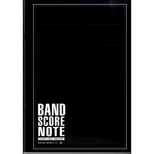 バンド・スコア・ノート［A4］ ／ ドレミ楽譜出版社 : 島村楽器 楽譜便