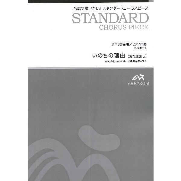 ※ご注文は5冊以上からとなります。4冊以下のご注文はキャンセルさせていただきます。