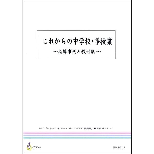 ꂩ̒wZEⵎ `wƋޏW ^ }U[A[X