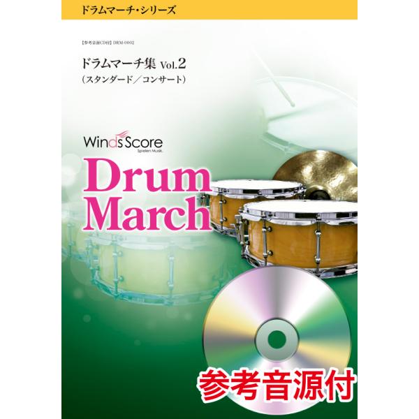 Midi 楽譜の人気商品 通販 価格比較 価格 Com
