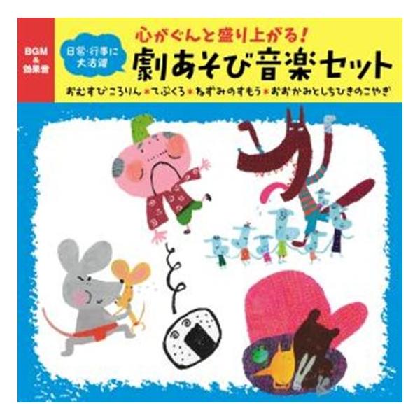 りん キング 楽譜 スコアの人気商品 通販 価格比較 価格 Com