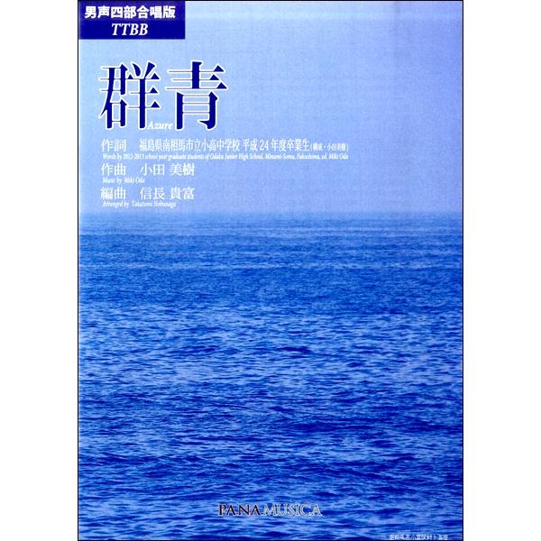 【島村管理コード：15120201208】