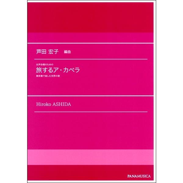 【島村管理コード：15120200625】