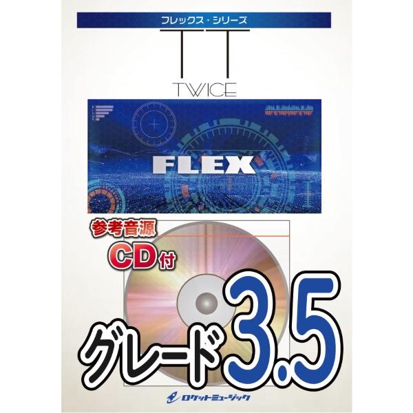 Twice Cd 楽譜 スコアの人気商品 通販 価格比較 価格 Com