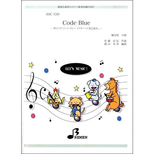 y ASC330 Code Blue ^ u[