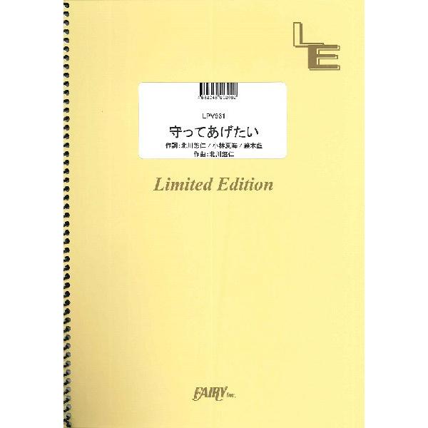 �y�� LPV931 �s�A�m�����H�[�J�� ����Ă��������^JUJU �^ �t�F�A���[�I���f�}���h