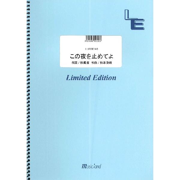 �y�� LLPS0146 �s�A�m�\�� ���̖���~�߂Ă�^JUJU �^ �t�F�A���[�I���f�}���h