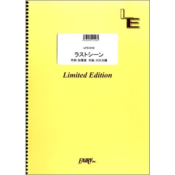 �y�� LPS1016 �s�A�m�\�� ���X�g�V�[���^JUJU �^ �t�F�A���[�I���f�}���h