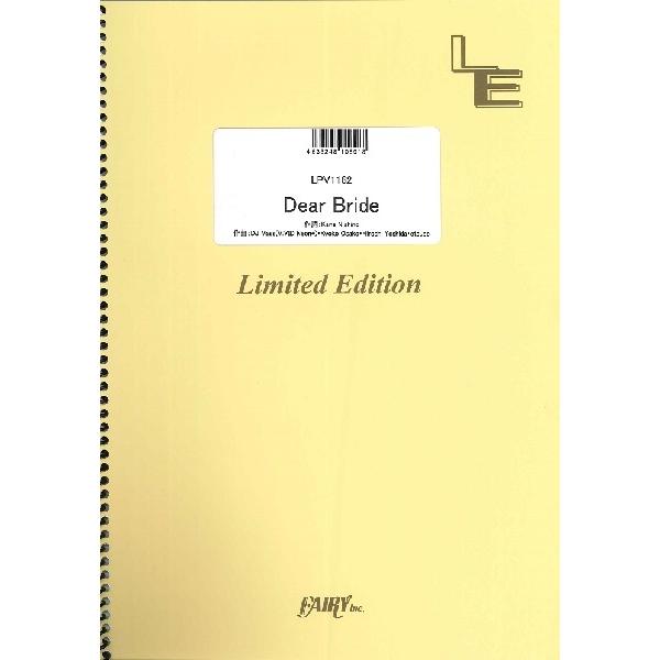 �y�� LPV1162 �s�A�m�����H�[�J�� Dear Bride�^����J�i �^ �t�F�A���[�I���f�}���h