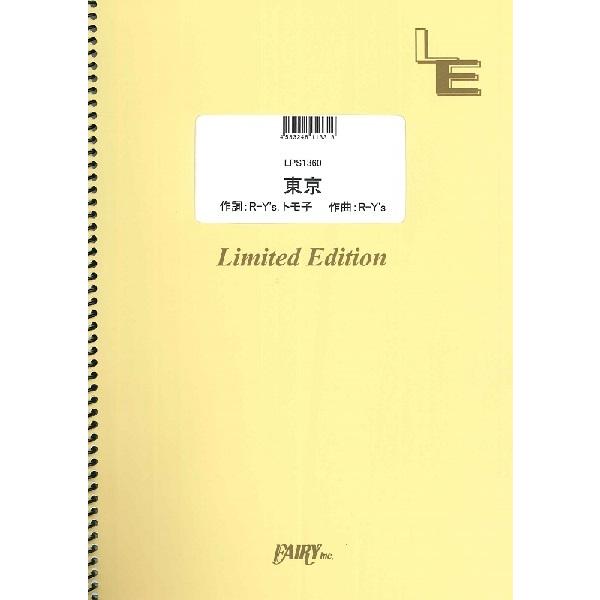 �y�� LPS1360 �s�A�m�\�� �����^JUJU �^ �t�F�A���[�I���f�}���h