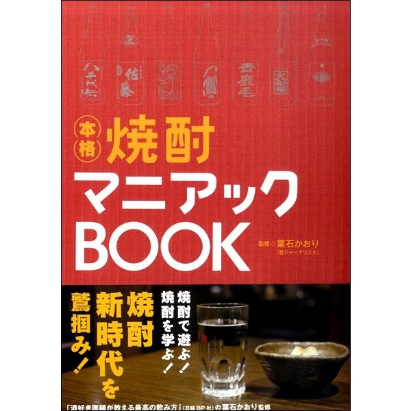 Ē}jAbNBOOK ^ VR[~[WbNG^eCg