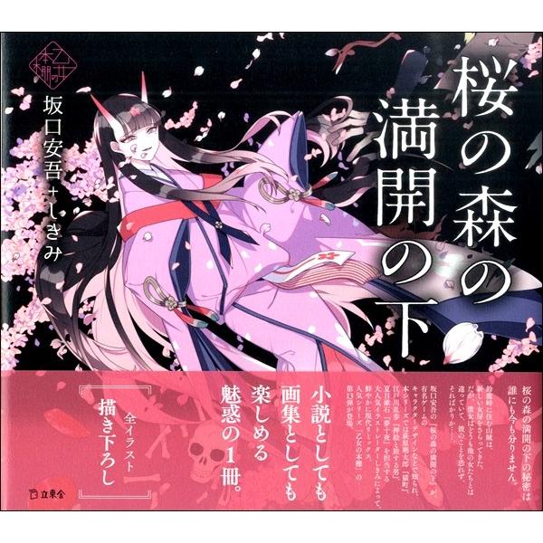 ̖{I ̐X̖J̉ ^ bg[~[WbN