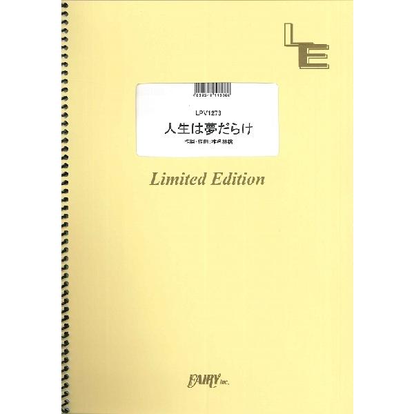 y LPV1273 sAmH[J l͖炯^Ŗь ^ tFA[If}h