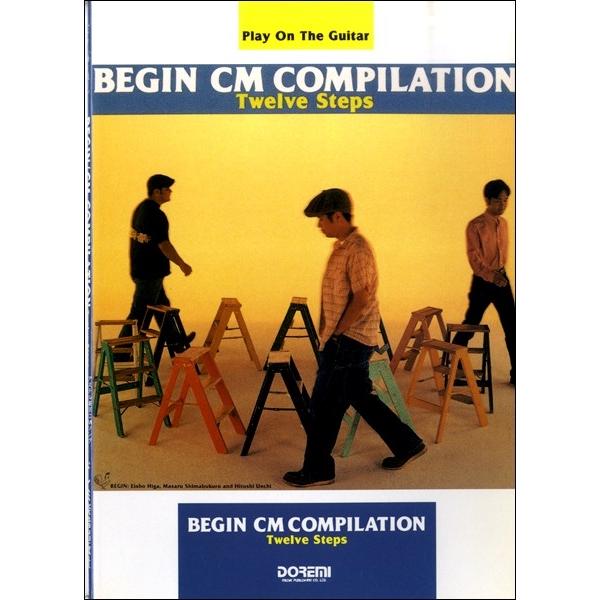 楽譜 G弾語 Begin Cm Compilation ドレミ楽譜出版社 島村楽器 楽譜便 通販 Paypayモール