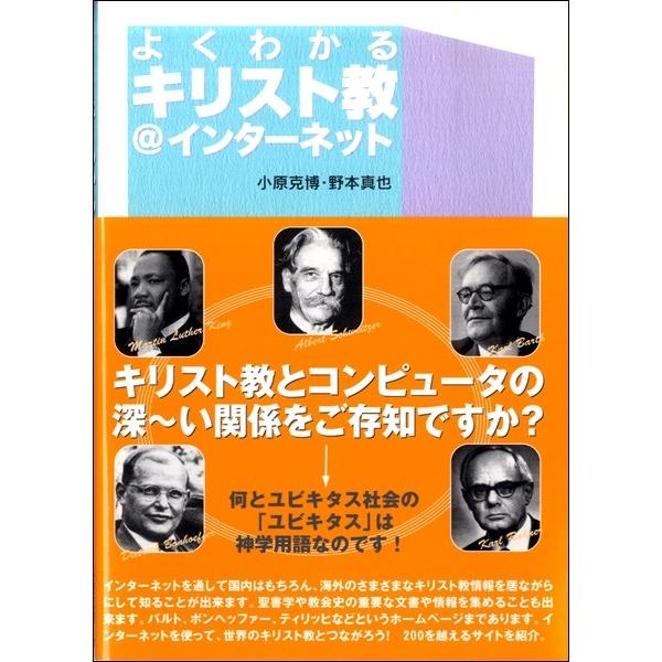 �悭�킩��L���X�g��@�C���^�[�l�b�g �^ ������