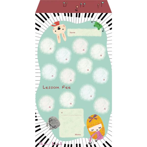 【島村管理コード：15120250526】