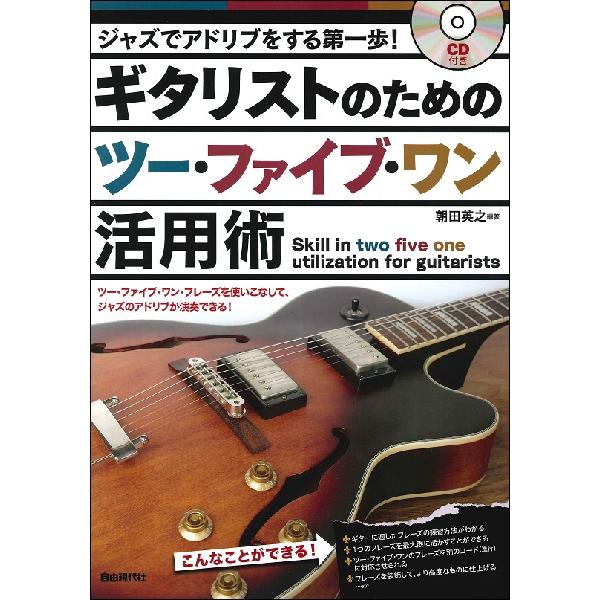 【島村管理コード：15120201102】