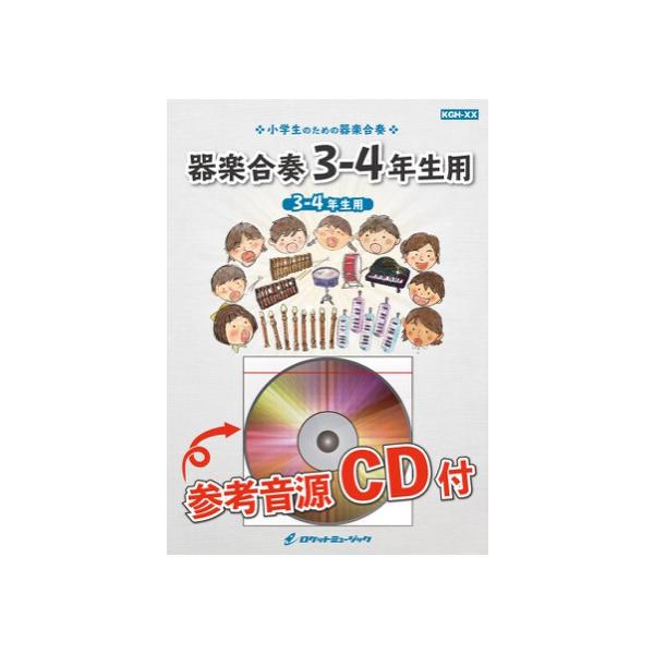 リメンバーミー 楽譜の価格と最安値 おすすめ通販を激安で