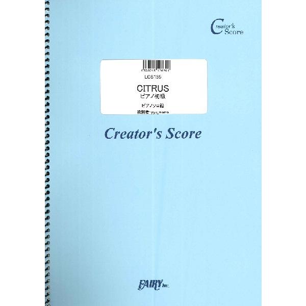 �y�� LCS135 �s�A�m�\�� CITRUS�^�s�A�m���� �s�A�m�\���^Da�|iCE �^ �t�F�A���[�I���f�}���h