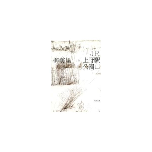 【島村管理コード：15120241216】