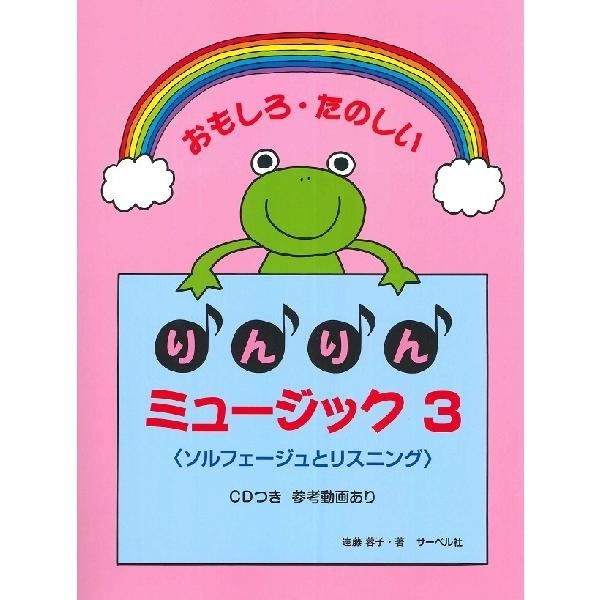 y 낽̂ ~[WbN 3^CDt\tF[WƃXjO ^ T[x