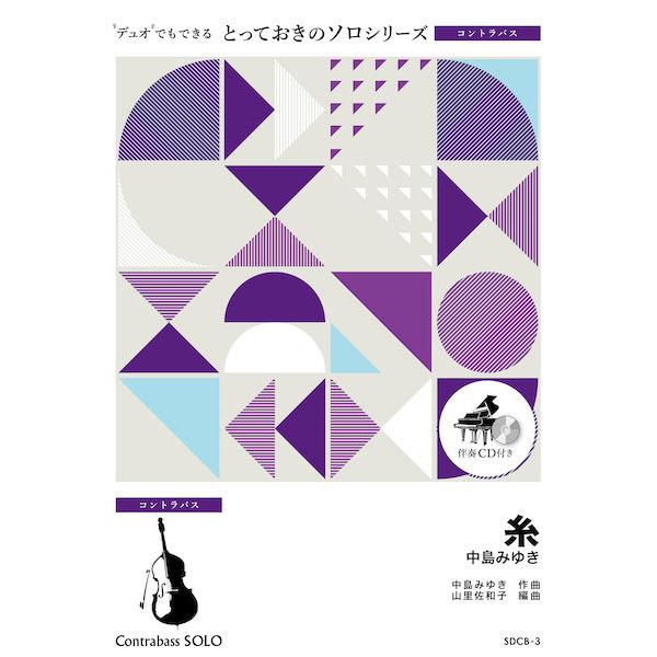 y SDCB3 ƂẴ\iRgoXj kRgoX \l ^ ~[WbNGCg