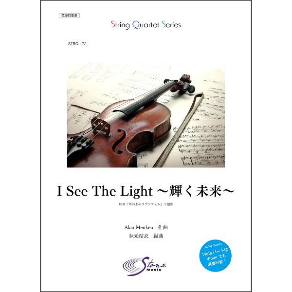 ラプンツェル 映画 楽譜 スコアの人気商品 通販 価格比較 価格 Com