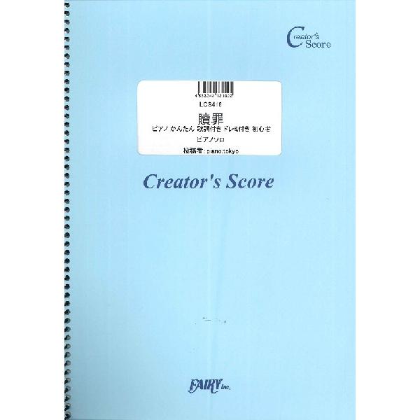 y LCS416 sAm\ ܍ sAm 񂽂 ̎t h~t Sҁ^Pg[^ featDVOCALOIDs ^ tFA[If}h