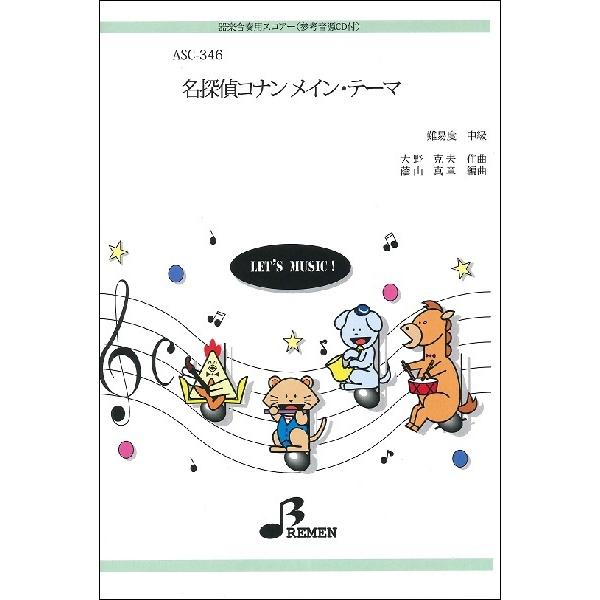 �y�� ASC346 ��y���t�p�X�R�A�[ ���T��R�i�� ���C���E�e�[�} �^ �u���[����