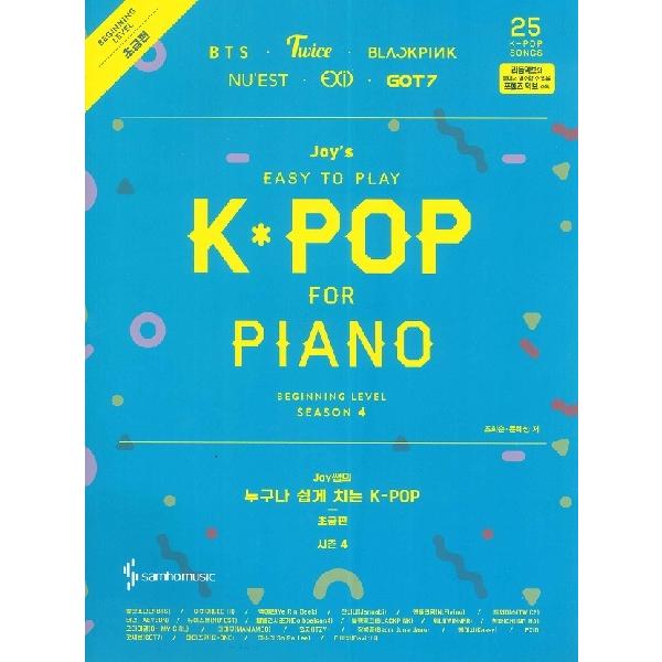 楽譜 輸入［KPOP楽譜］Teacher Joy’s K−pop that anyone can easily play: Season 4 Beginner ／ JPT輸入