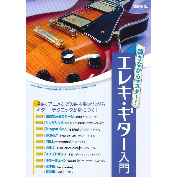 【島村管理コード：15120211207】