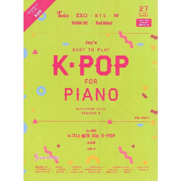 楽譜 輸入［KPOP楽譜］Teacher Joy’s K−Pop that anyone can easily play: Season 3 Beginner ／ JPT輸入