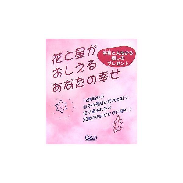 ԂƐ邠Ȃ̍K ^ A[goŎ