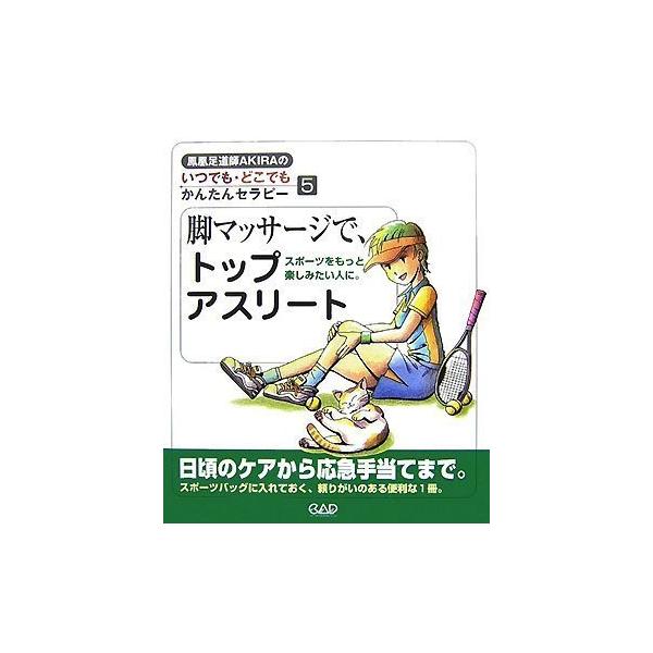 r}bT[WŁAgbvAX[g ^ A[goŎ