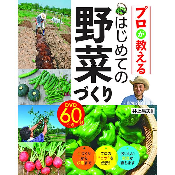 v͂߂Ă̖؂Â DVD60t ^ 