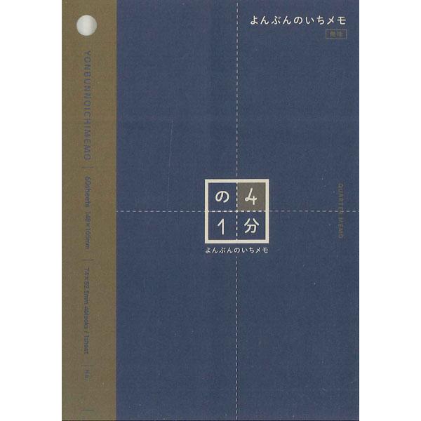 【島村管理コード：15120230930】