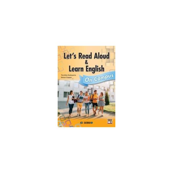 Let’s Read Aloud ＆ Learn English: On Campus ／ 音読で学ぶ基礎英語キャンパス編 ／ (株)成美堂