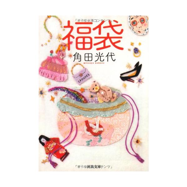 【島村管理コード：15120230706】