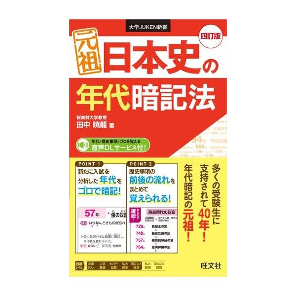 【島村管理コード：15120230208】