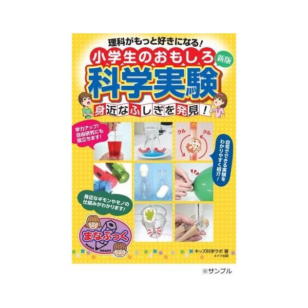 shimamura-gakufu_g0367741