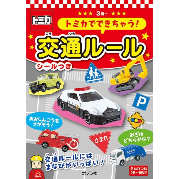 【島村管理コード：15120231009】