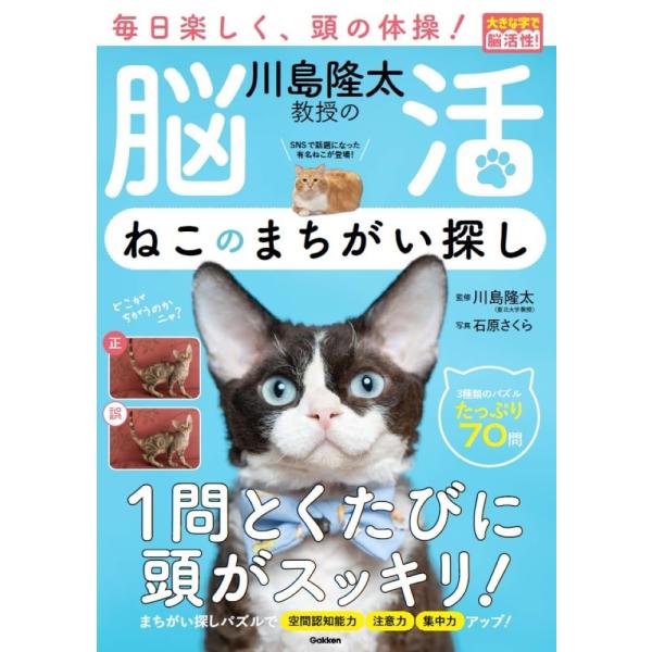 【中古】 先生がいて牛がいて/探究社/川村たかし 中古】 先生がいて牛がいて/探究社/川村たかし